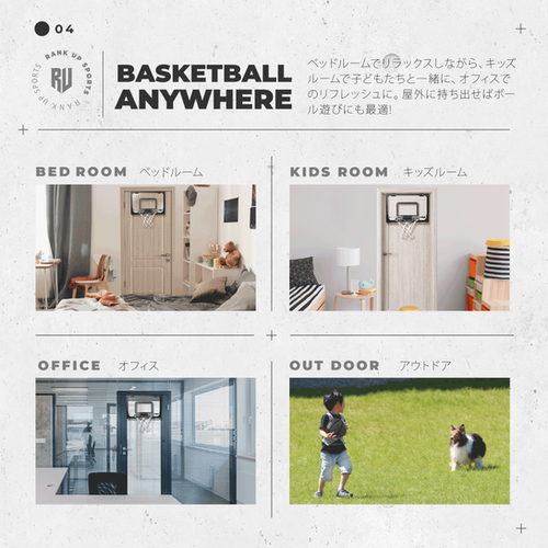 プロバスケチーム監修】 RUS mini hoop バスケットゴール