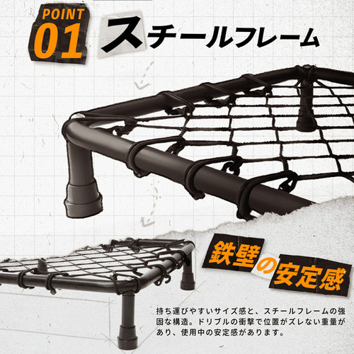 プロバスケチーム監修】 バスケットボール ドリブル 練習