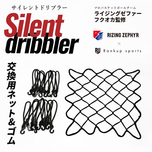 ラバーバンド セット売り Z/KZフューエルタンクラバーバンド | すべての商品 PMC公式