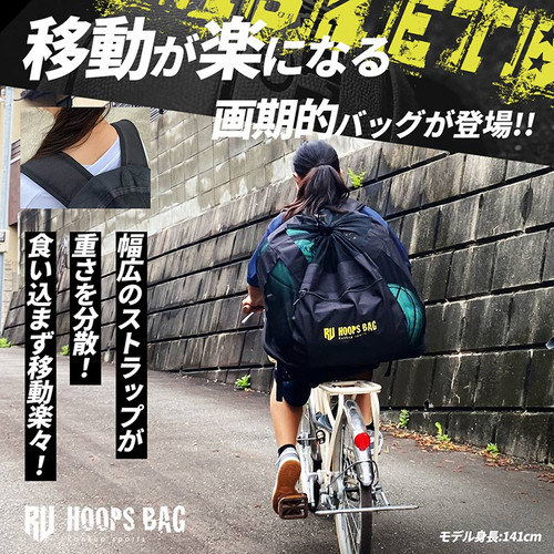 HOOPS BAG バスケットボール バッグ 大容量 ナップサック | Rankup sports