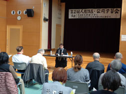 第２回「人権講座」開催しました！