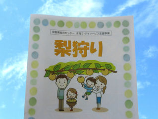 もぎたてのみずみずしさは最高!