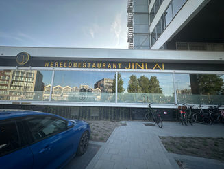 Restaurant Review: Jin Lai Wereldrestaurant- A Culinary World Tour in Haarlem