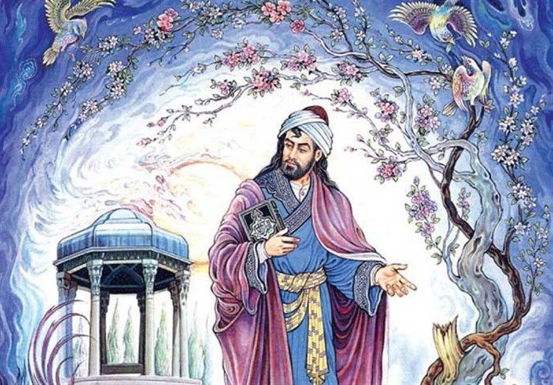حافظ الشيرازي