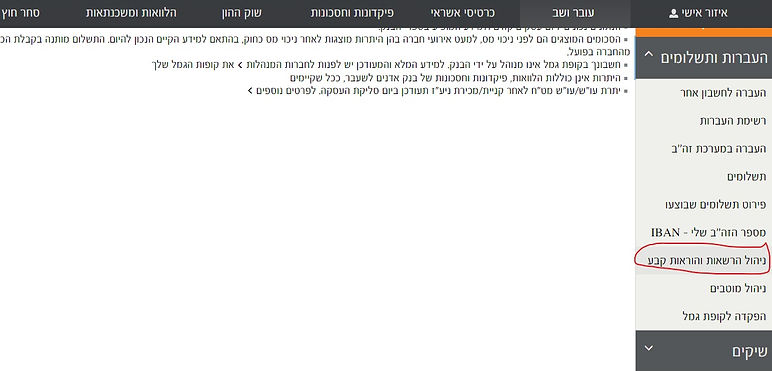 צילום מסך (105)_LI.jpg