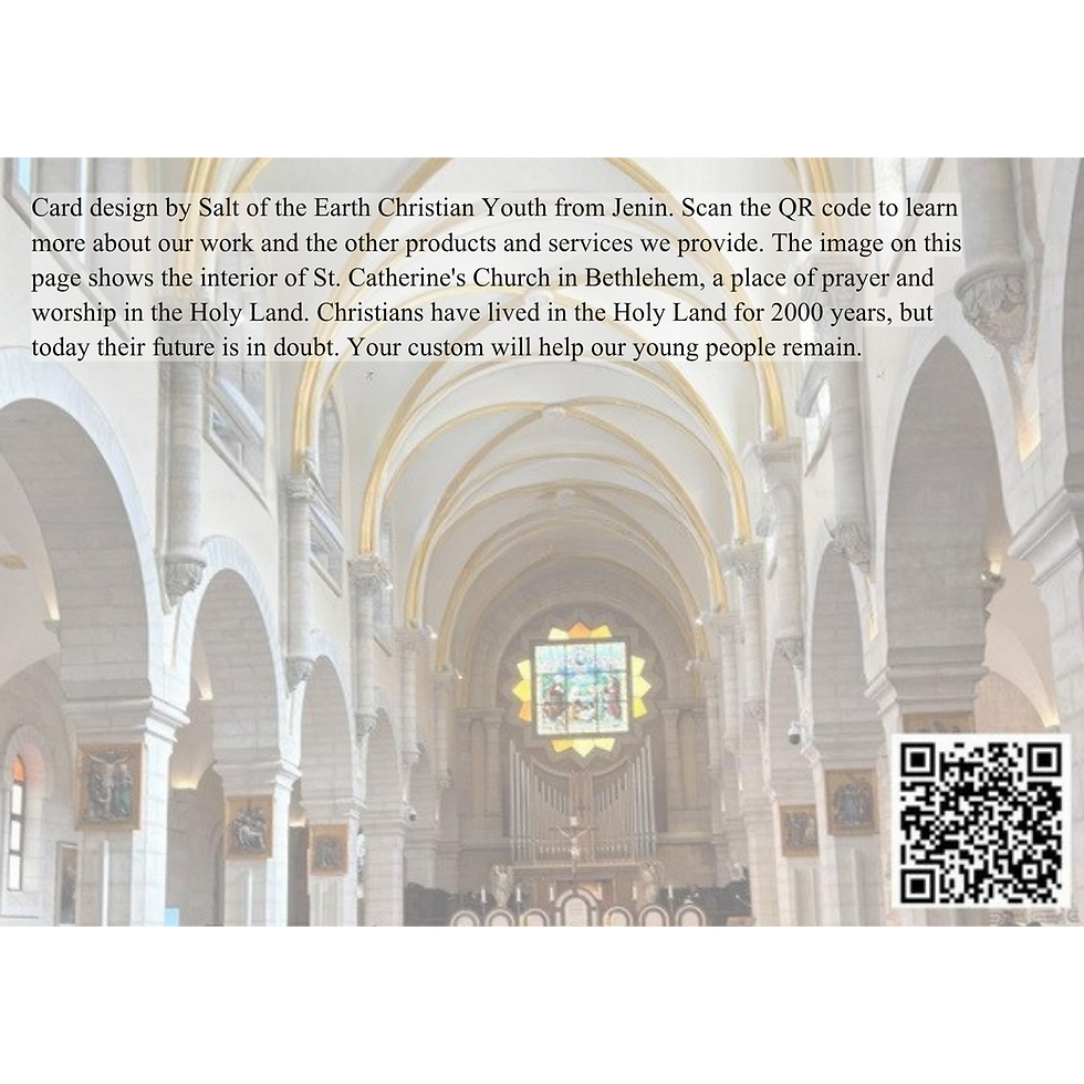 תמונה ממוזערת: First Communion Card#2