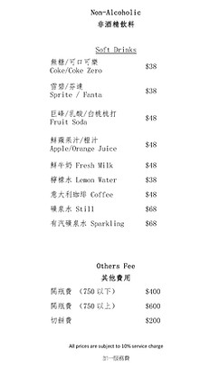 230822 Drink List_Page_1.jpg