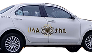 meter taxi _ Addis Ababa Halal taxi_edited.png
