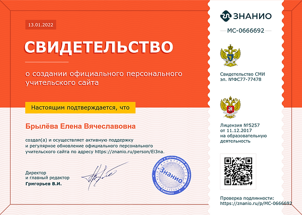 cert05.png