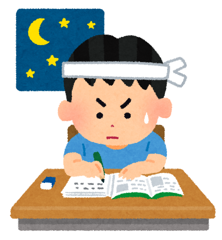 ドラゴン桜から学ぶ勉強法 心構え