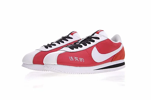 nike cortez dont trip