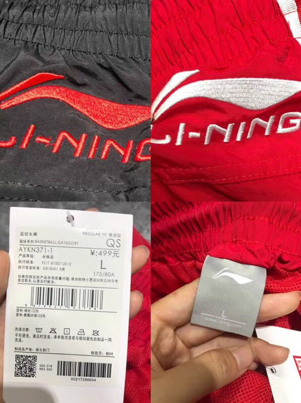 Miniatura: Pantalón Li-ning
