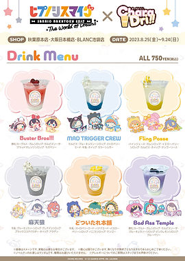 ヒプノシスマイク 2023×きゃらドリ!! 星型缶バッジ18種 1BOX 未開封