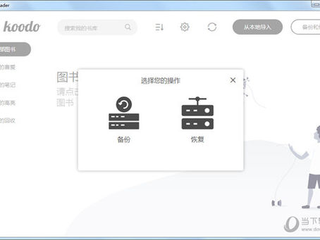 Koodo Reader 5.1.4 Crack With Keygen Free Download