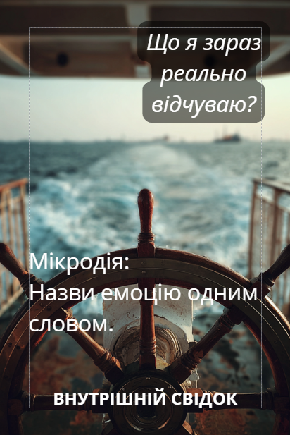 Прев'ю: Стратегія розвитку "21 день без шкідливої звички"
