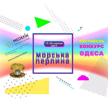 Instagram-публикация мж2021.jpeg