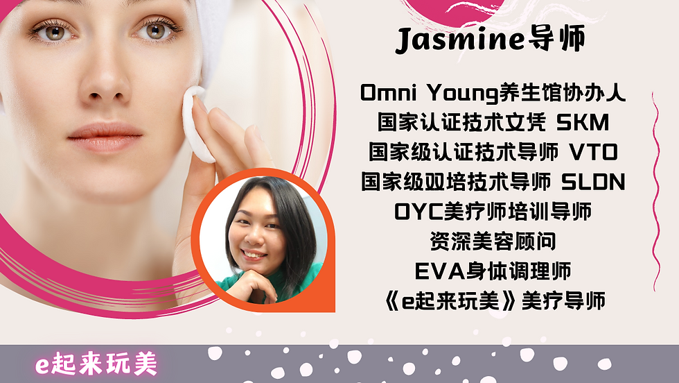 Jasmine.png