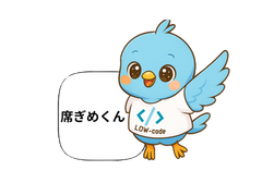 席ぎめくんイメージイラスト。クリックまたはタップで席ぎめくんぺージへ移動します。