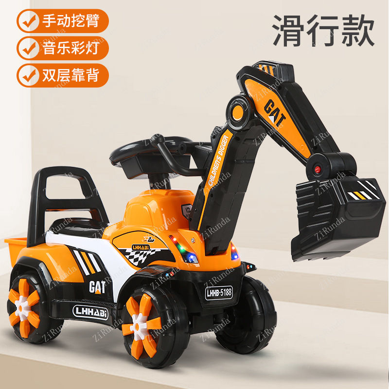 Thumbnail: LazyChild 2023 Children Excavator Digging Can Sit To Ride Roller Coasters Large