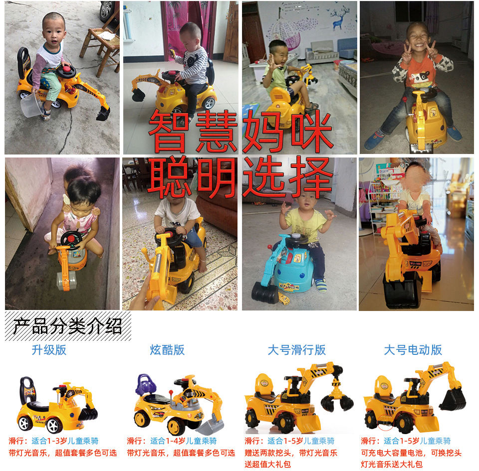 Thumbnail: twisting car excavator can sit and ride baby large toy music engineering car ex