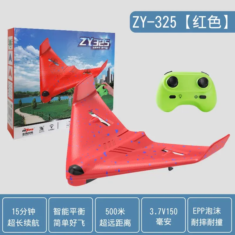 Thumbnail: Kinder fern gesteuertes Flugzeug Uav Boy Spielzeug segel flugzeug Starr flügel 