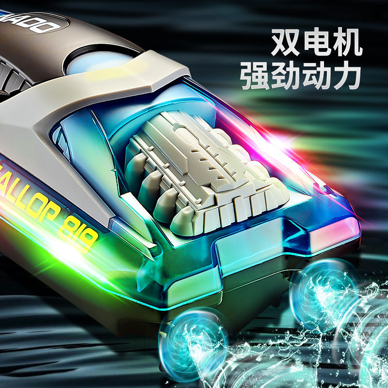 Thumbnail: Neues hj819 fern gesteuertes Boot 2,4g fern gesteuertes Hoch geschwindigkeit sb