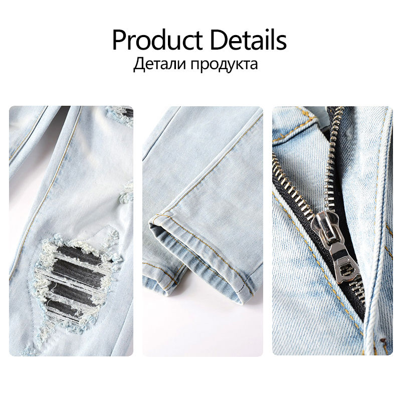 Miniaturbild: High Street Wash Men's Jeans Hole Breaking Splicing Color Collision Slim Stretc