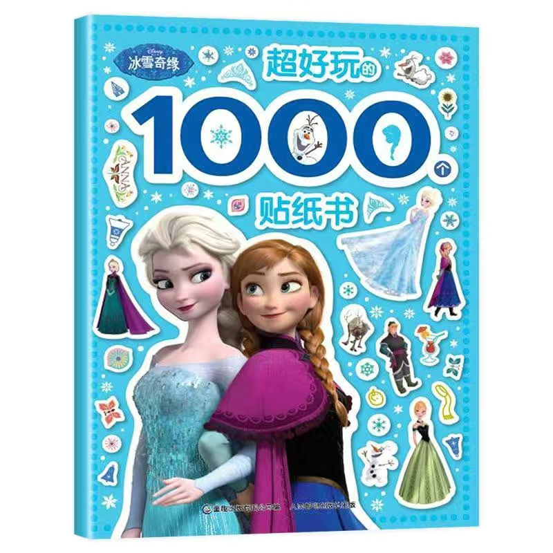 Thumbnail: 1000 pcs Disney girls Frozen elsa  Anna 3D  stickers  book Princess Sophia  kid