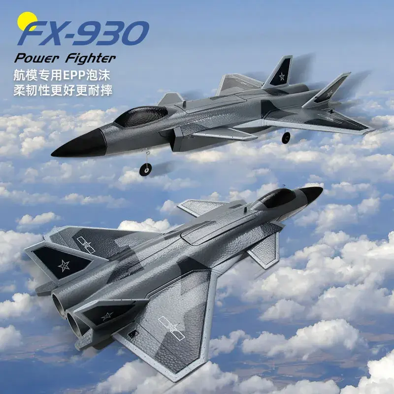 Thumbnail: 2,4g fx9630 Vier kanal J-20 fern gesteuertes Flugzeug mit Starr flügel modell F
