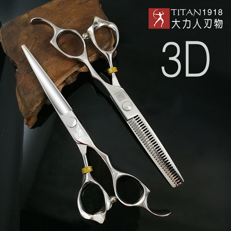 Miniaturbild: Titan 3d Schere profession elle Friseur Friseur Schere Haars chneide maschine F