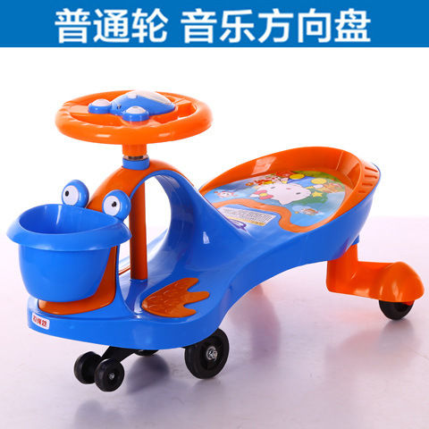 Thumbnail: Children Twisted Car Balance Car Yo-Yo Car Universal Wheel Baby Sliding Toy New
