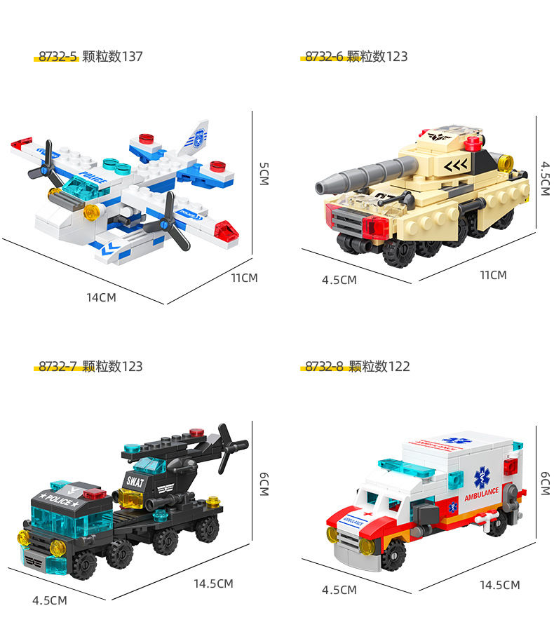 Thumbnail: Building block bag children's puzzle assembly street view military transformati