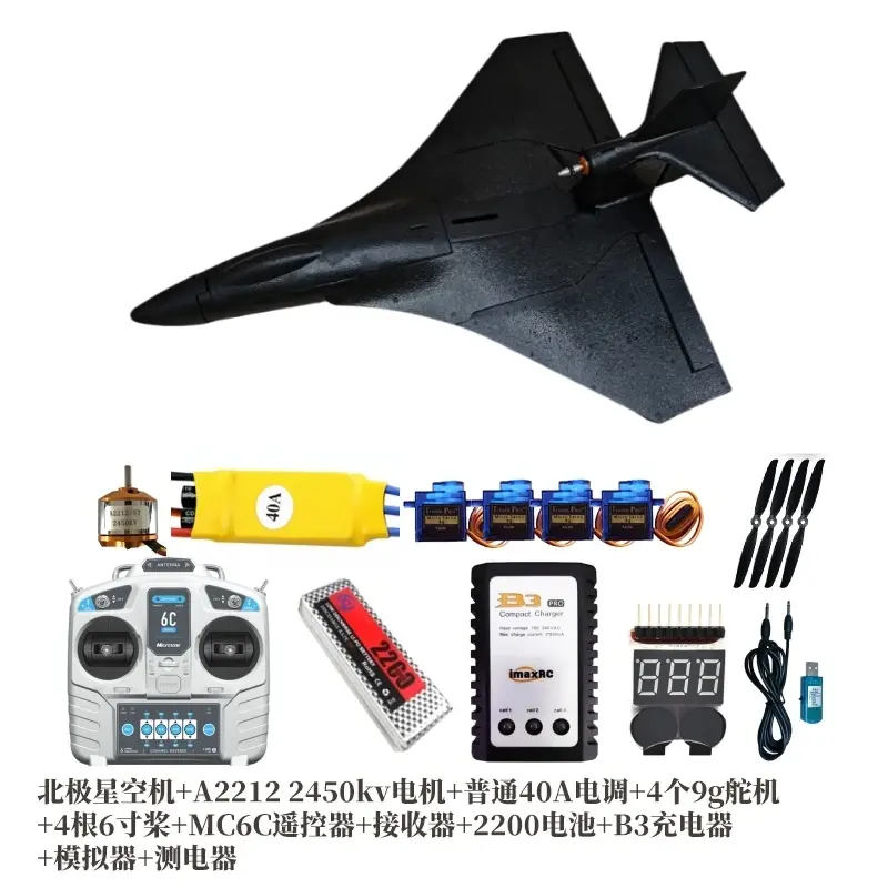 Miniaturbild: Neue Modelle Flugzeuge Polaris x8plus Epp Wasser flugzeug DIY elektrische fern 