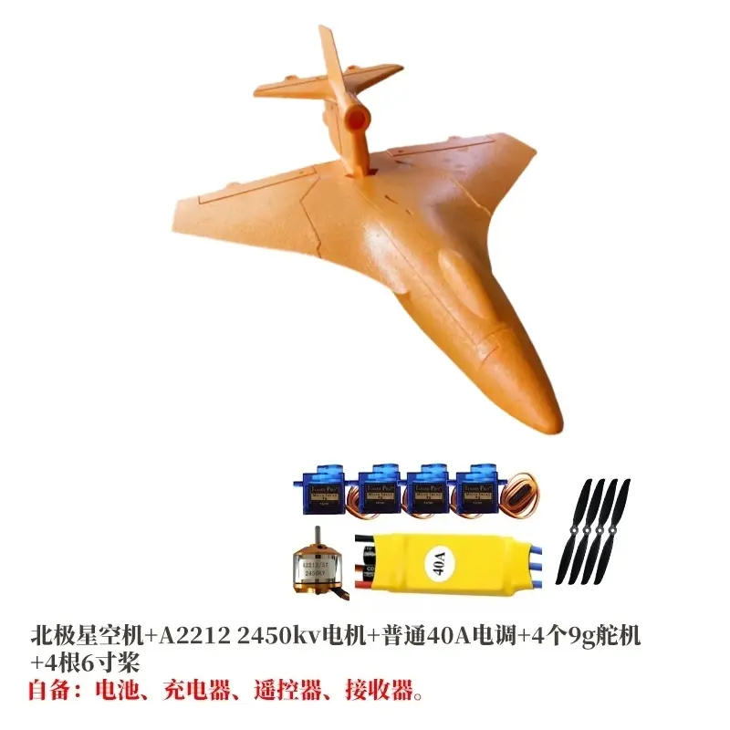 Miniaturbild: Neue Modelle Flugzeuge Polaris x8plus Epp Wasser flugzeug DIY elektrische fern 