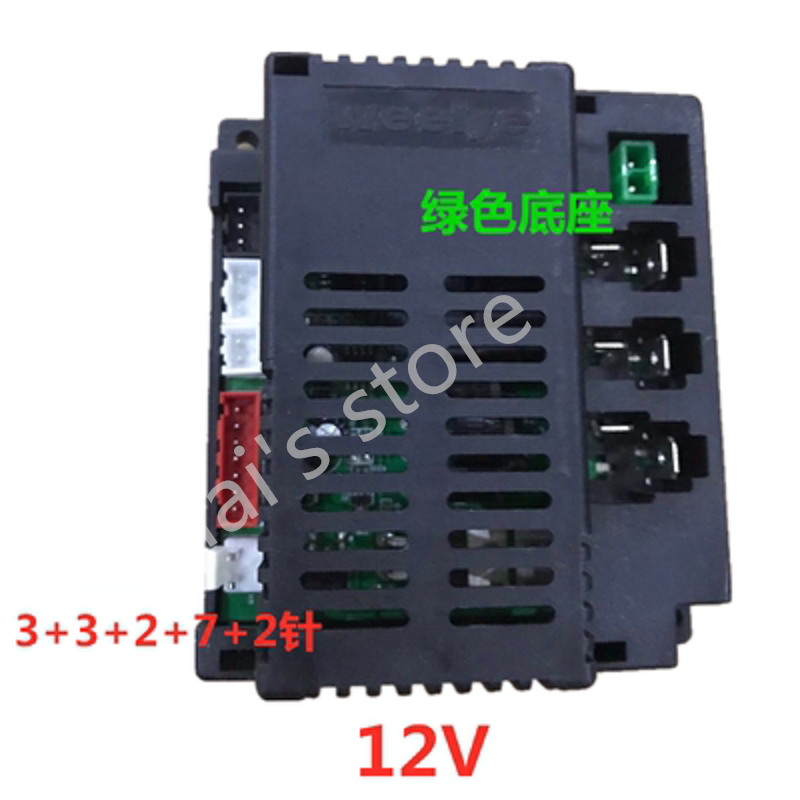 Thumbnail: Weeye2.4G-12v 15Pins Children Electrical Car Receiver Baby Controller Electric 