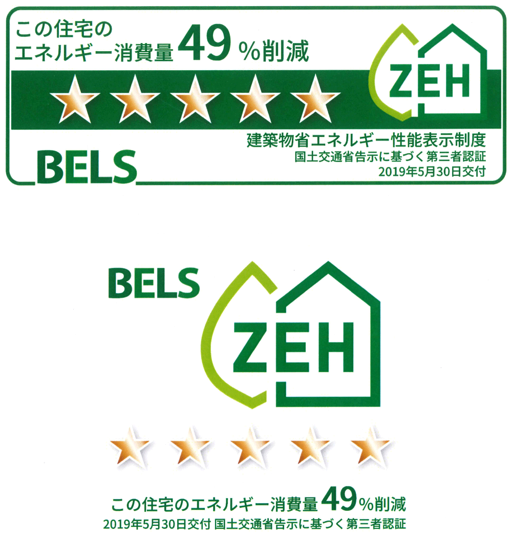 BELS「マーク」.gif
