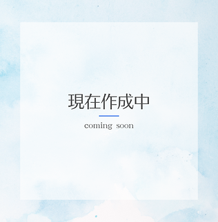 お知らせ.png