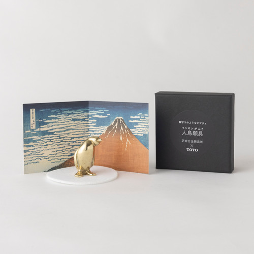 人鳥願具（ぺんぎんがんぐ） 『じつは怒っているペンギン』 | 芝崎合金