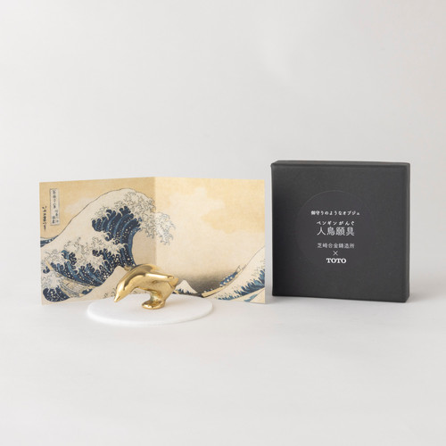 人鳥願具（ぺんぎんがんぐ） 『ファーストペンギン』 | 芝崎合金