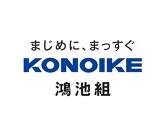 株式会社鴻池組