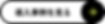 button2.png
