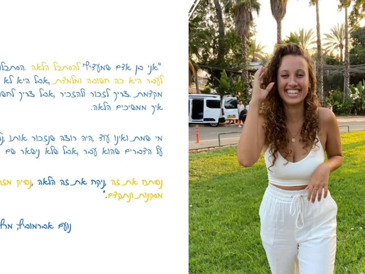 הלכתי להיחלש.