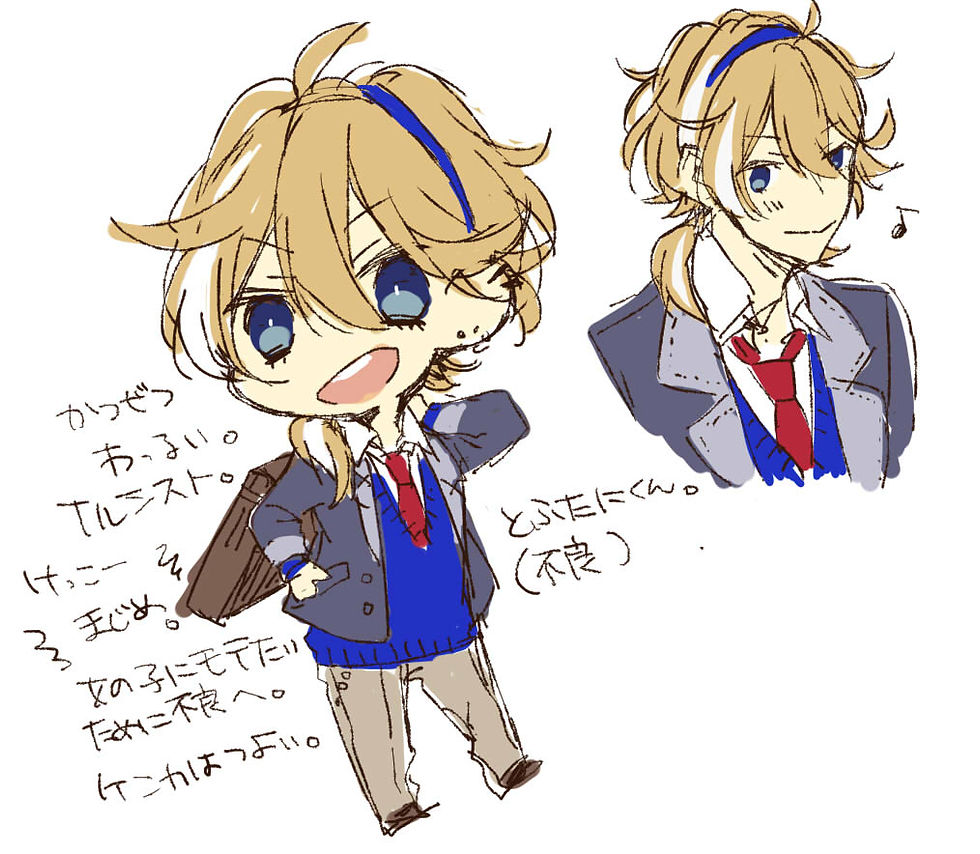 男子校創作