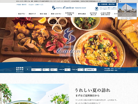 【公式】ホテル エミオン東京ベイ／東京ディズニーリゾート®パートナーホテル - 浦安・新浦安.png