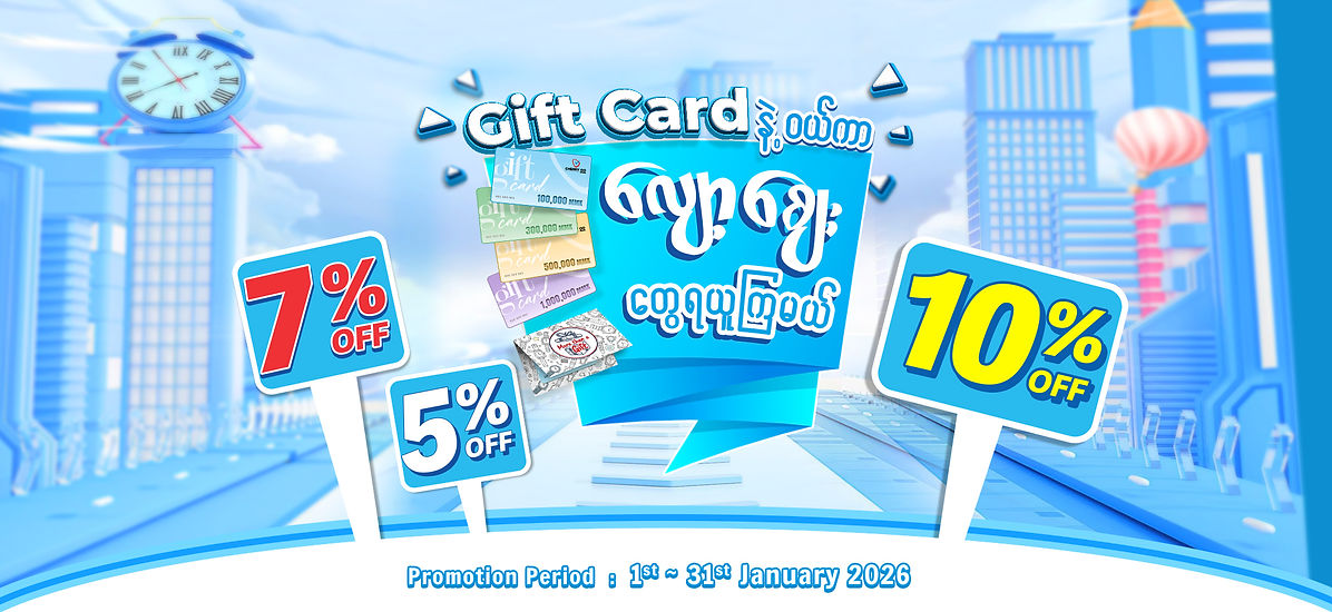 Jan Promotion (Website).jpg