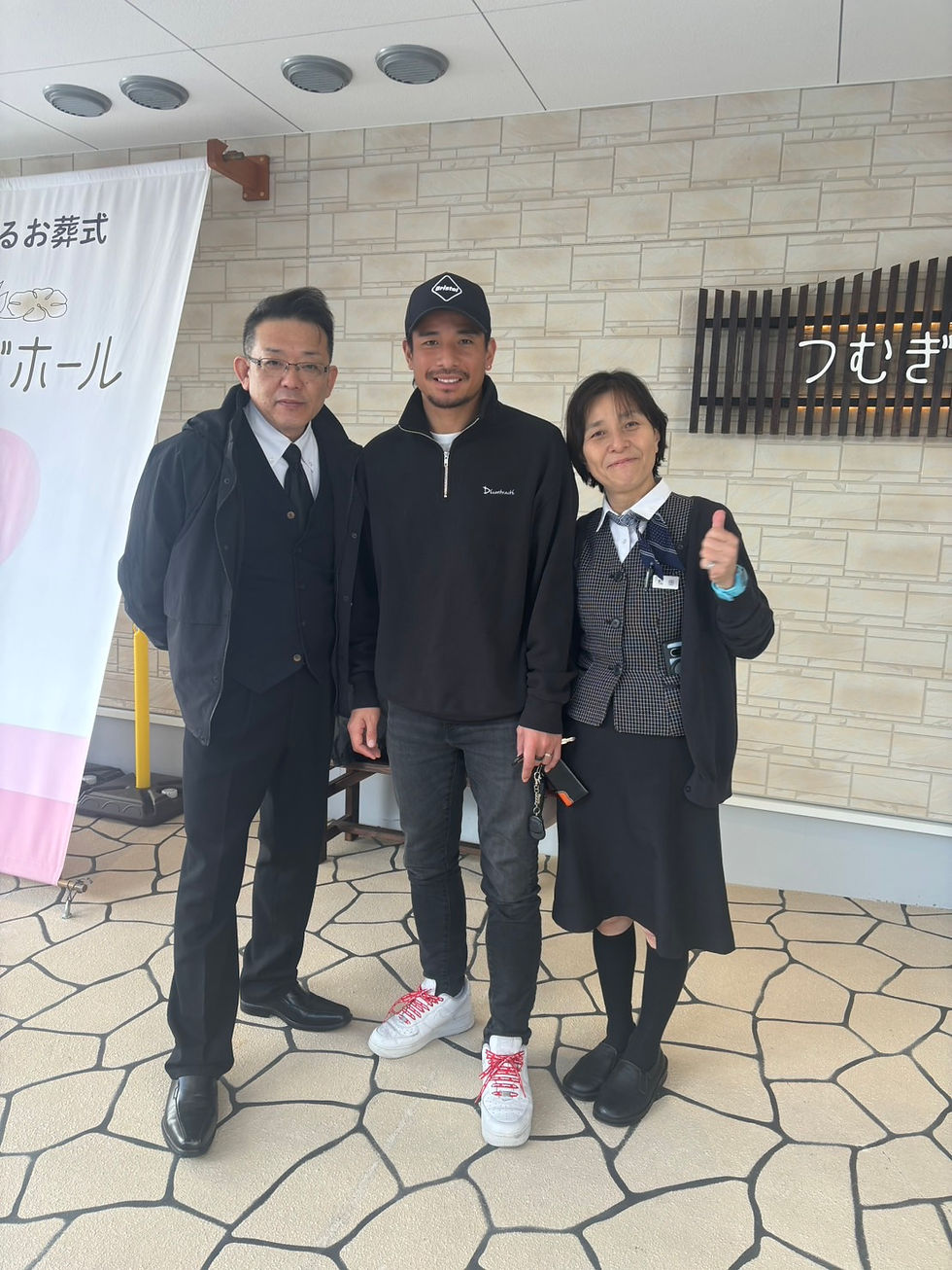 松田力