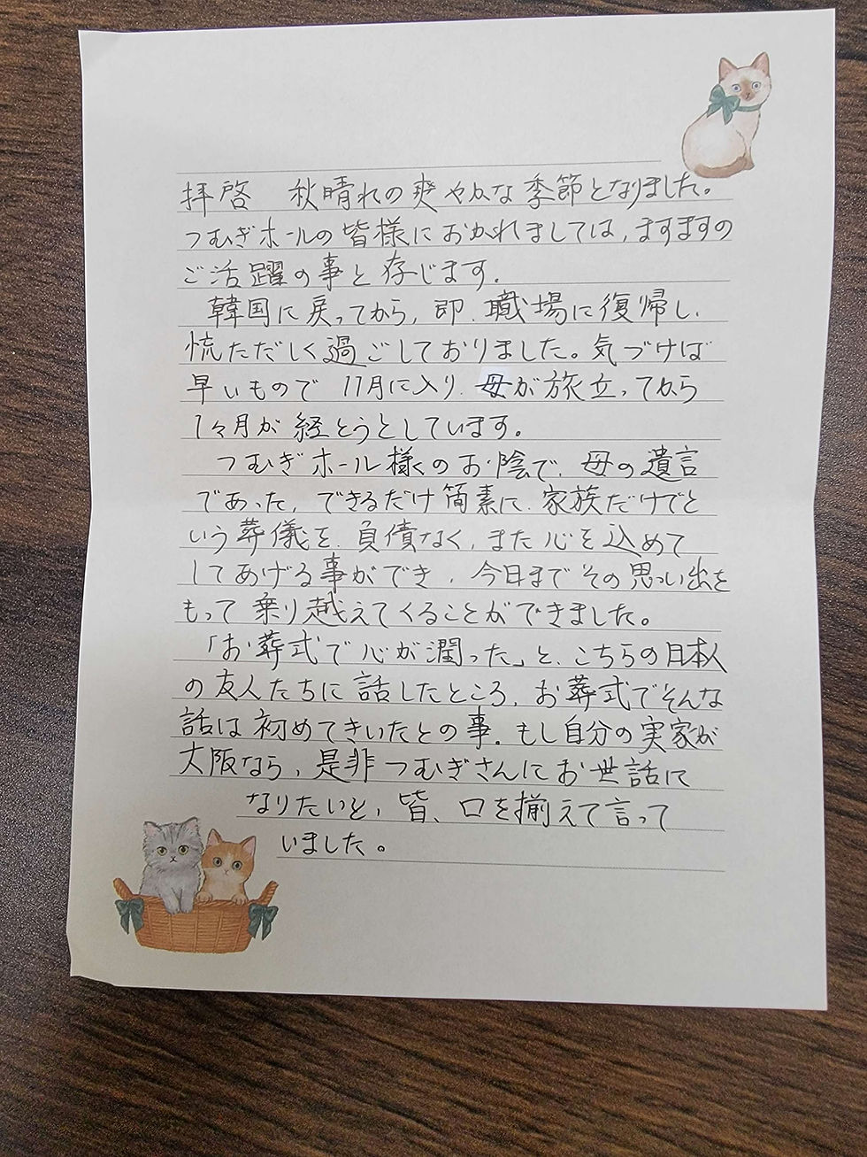 力の源