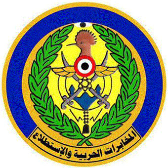 Egypt-Military-Intelligence