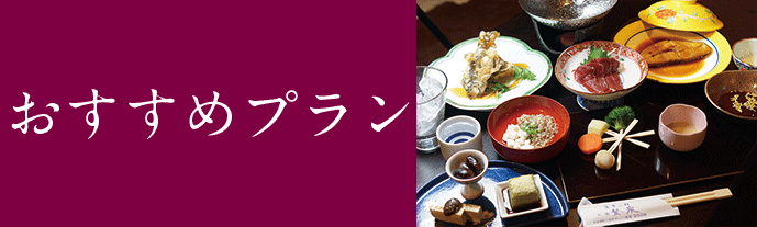 湯野上温泉.大内宿.宿泊.温泉.予約.宿