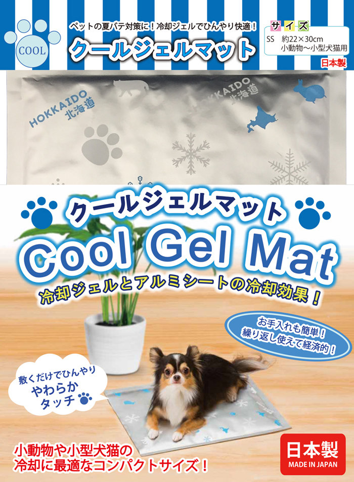 日本製 クールジェルマット Ssサイズ 犬 マット ひんやり 熱中症対策 安心安全 大人気 22cmｘ30cm Pet Find